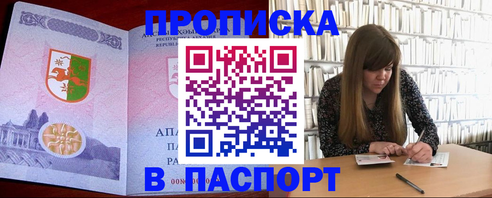 временная регистрация поиск в Кораблино